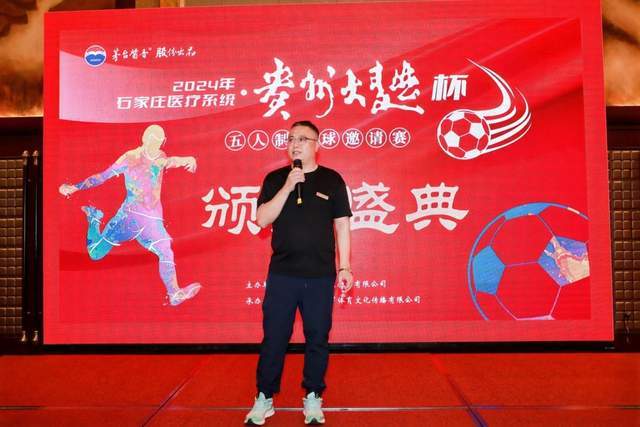 中国足球缺席世界杯让中国球迷唏嘘不已，但足球在民国时期曾有过一段耀眼时代